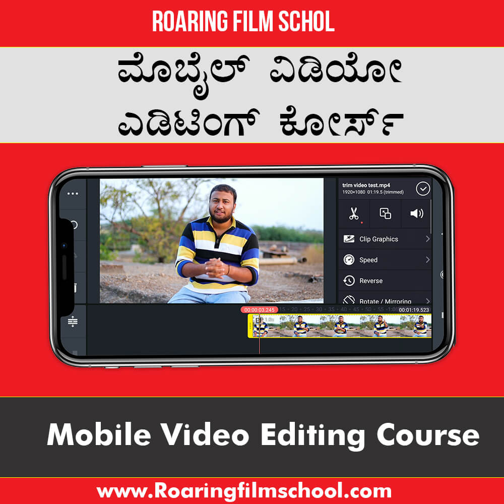 mobile video editing course in kannada by roaring film school