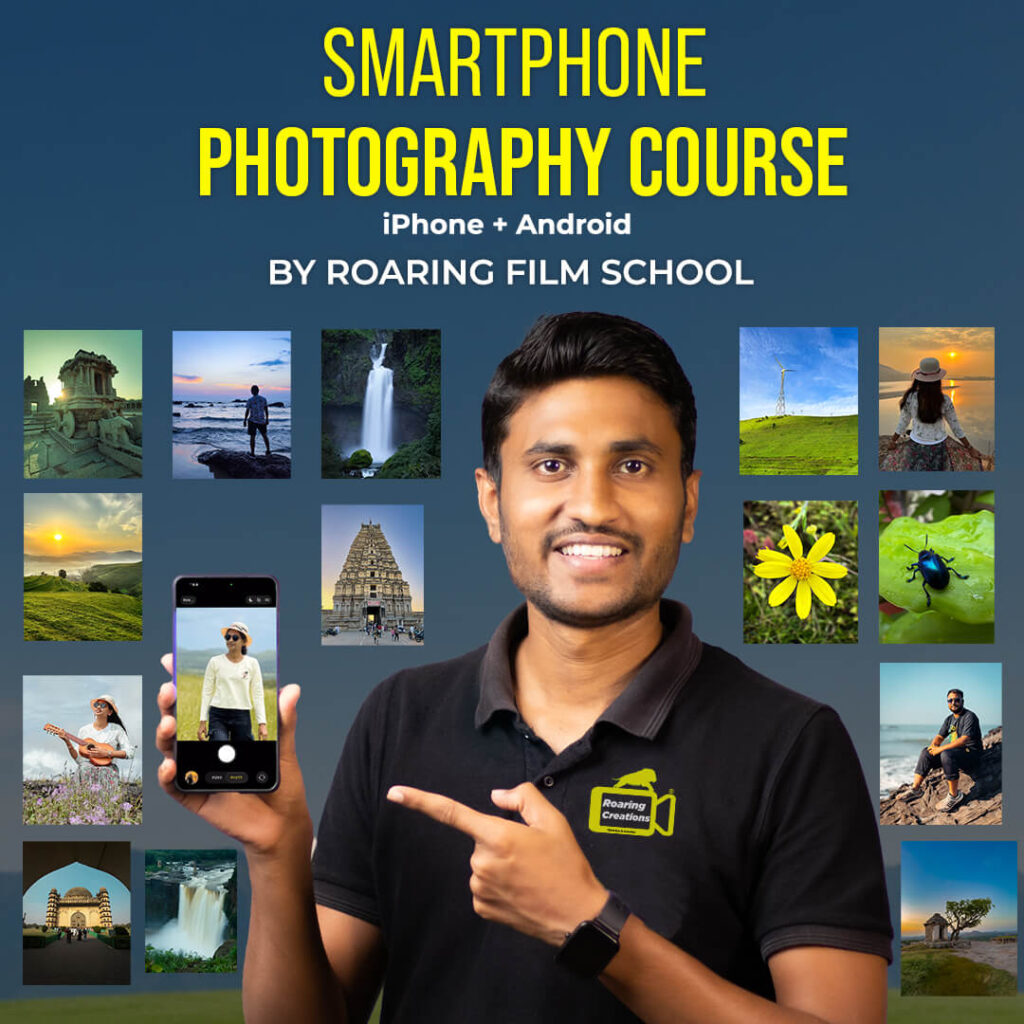 Smartphone photography course by Roaring Film School (iPhone + Android)