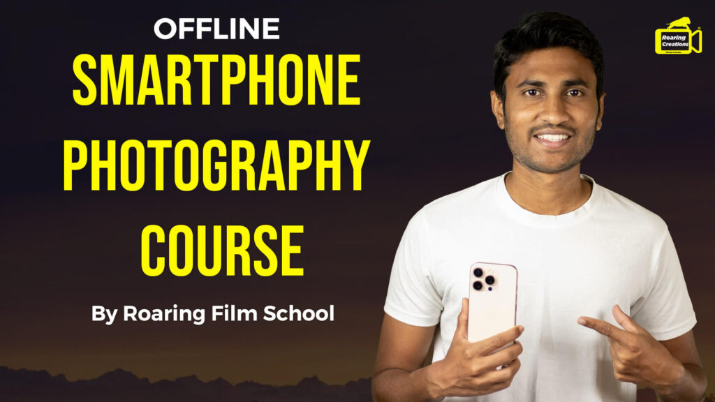 OFFLINE smartphone photography course